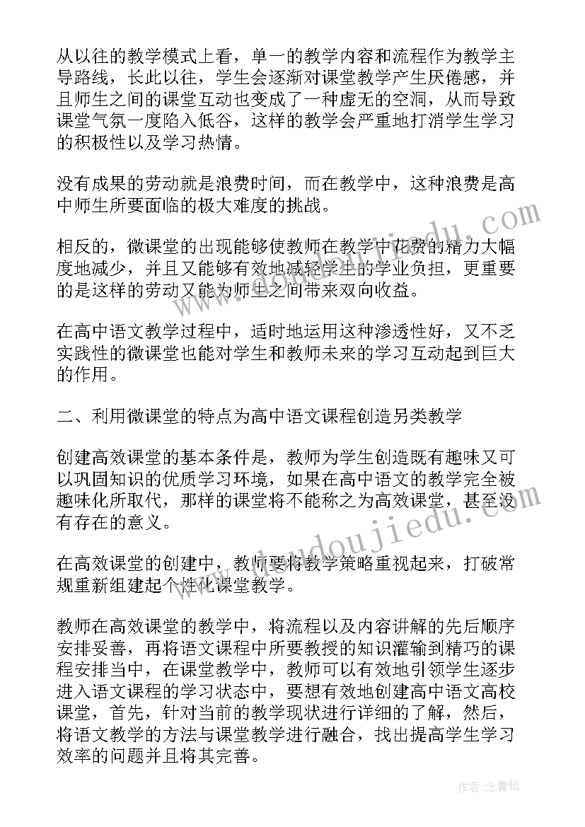 最新评职称专业技术工作总结(优质5篇)