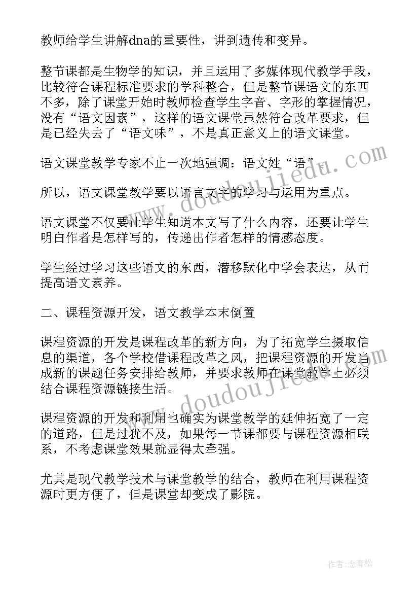 最新评职称专业技术工作总结(优质5篇)