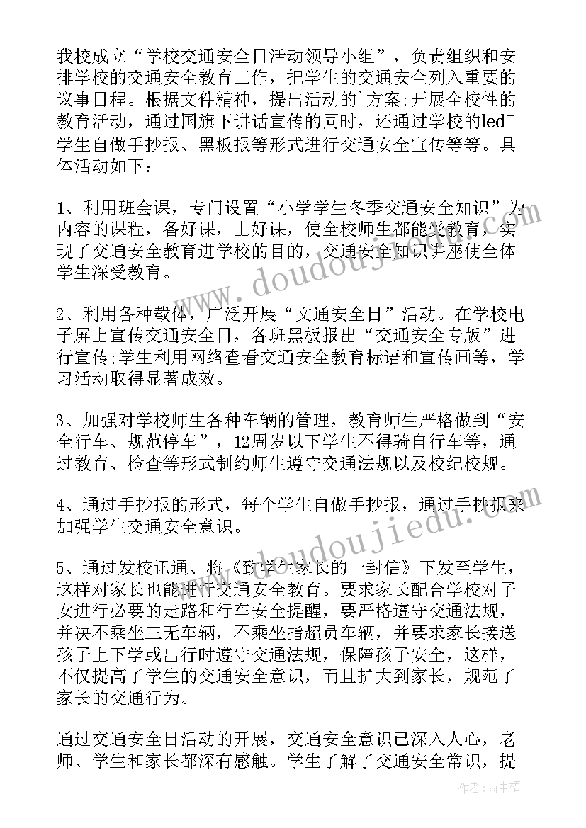 2023年大宣讲活动个人心得体会(模板9篇)