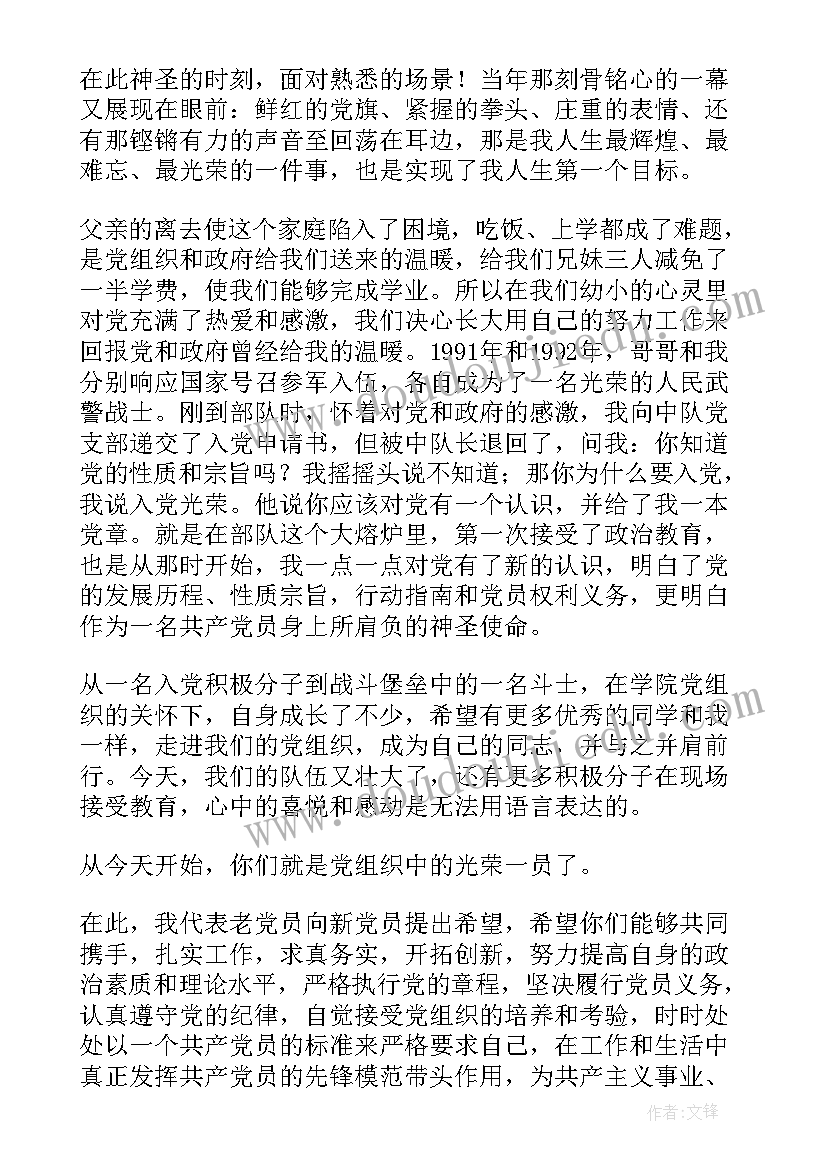 2023年部队七一党日讨论交流发言(大全5篇)