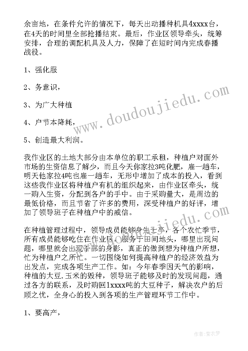 小学自然教师工作总结(实用6篇)