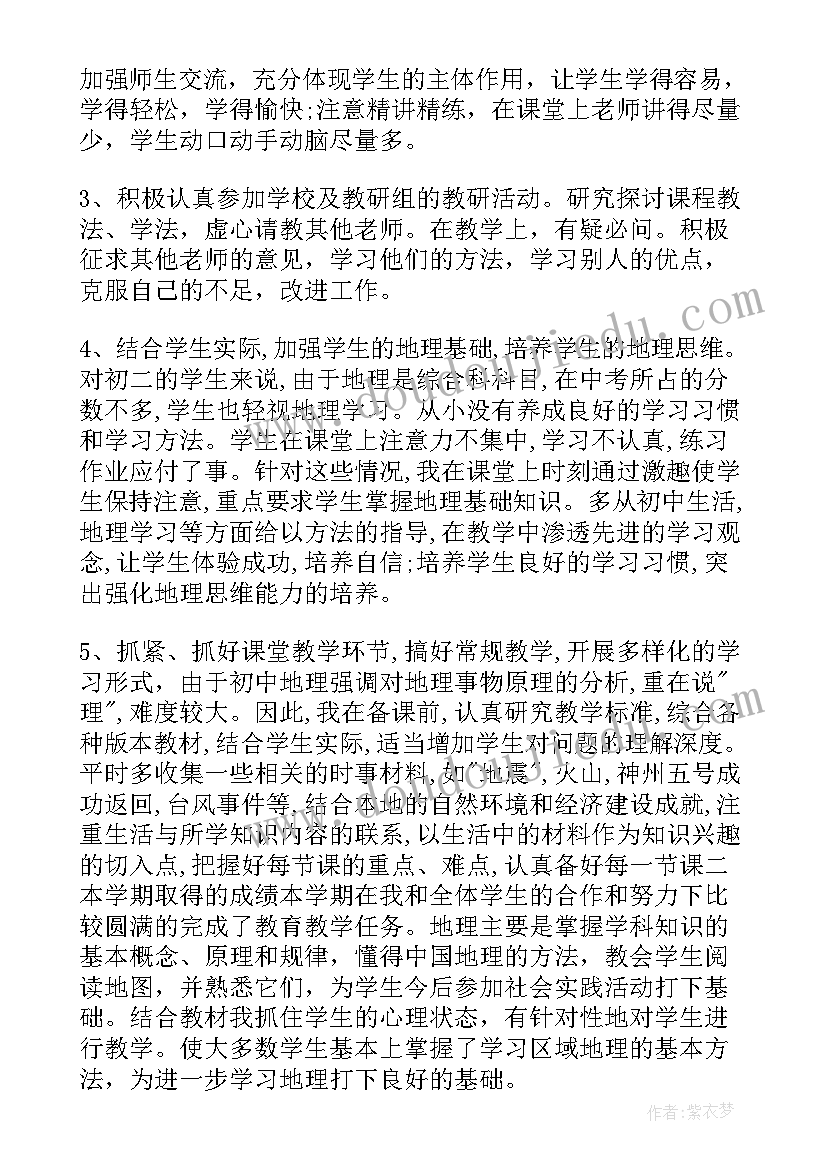 小学自然教师工作总结(实用6篇)