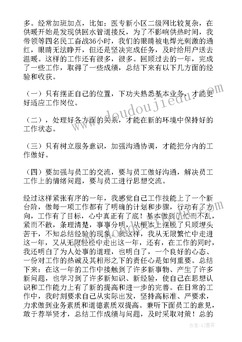 市场专员年度工作计划(模板9篇)