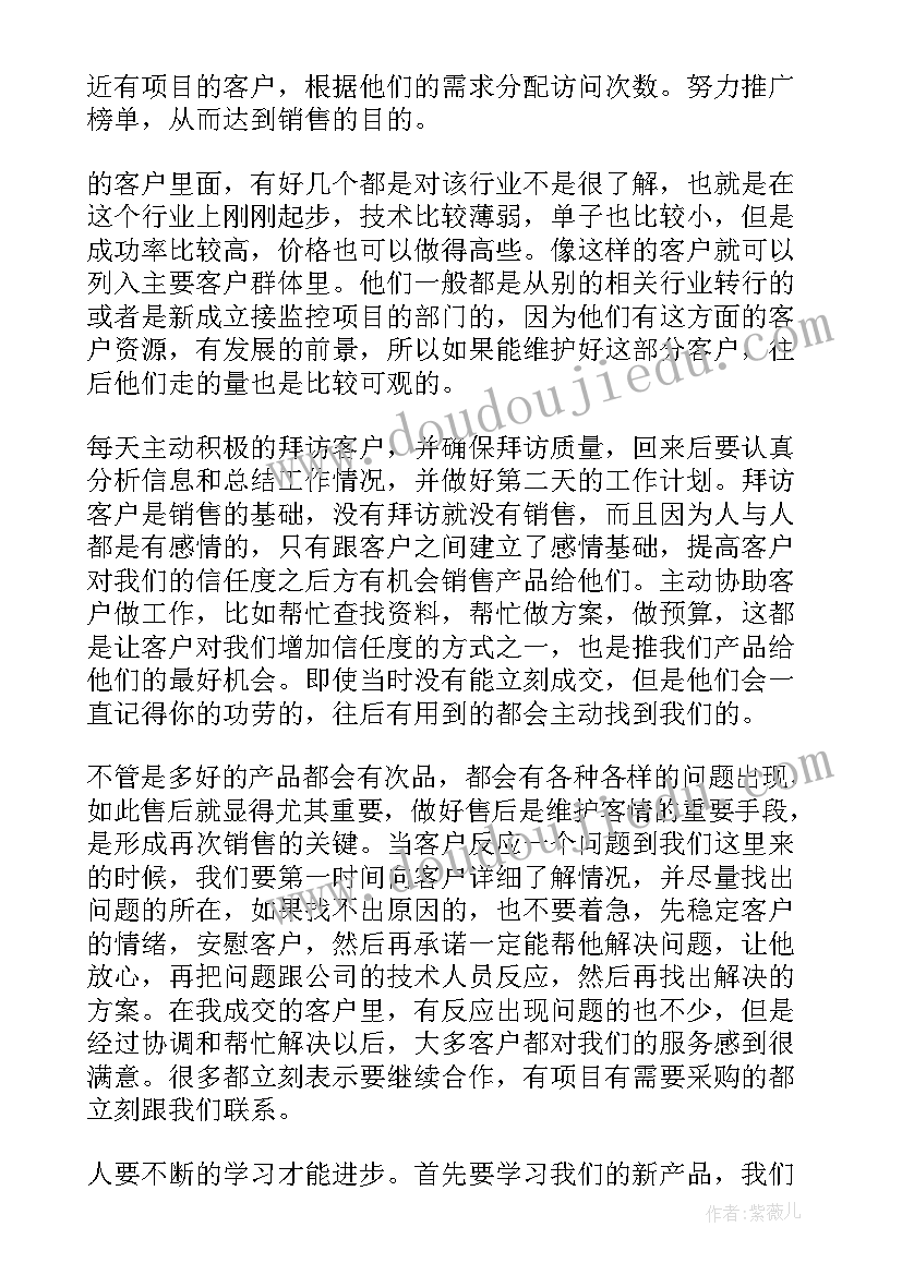 2023年行政部门半年工作总结 半年度工作汇报(大全8篇)