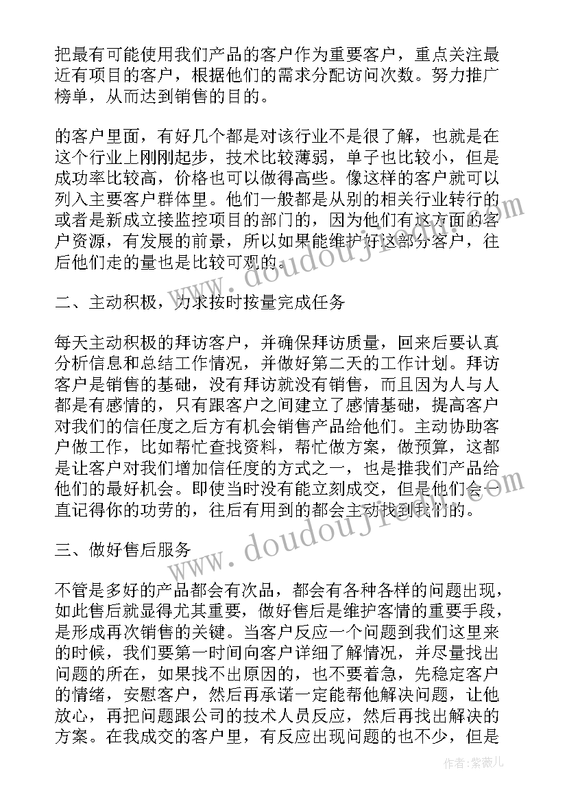 2023年行政部门半年工作总结 半年度工作汇报(大全8篇)