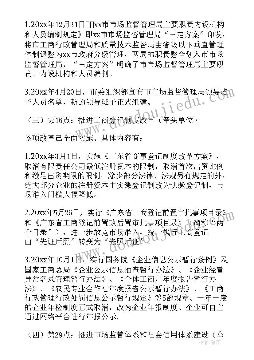 最新工会上半年工作总结暨下半年工作计划(大全6篇)