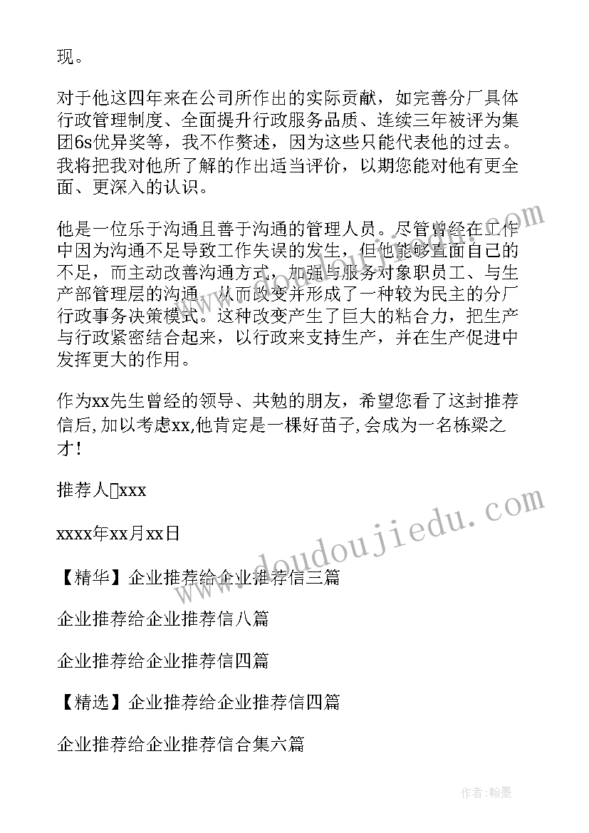 最新后勤调研方案(实用9篇)