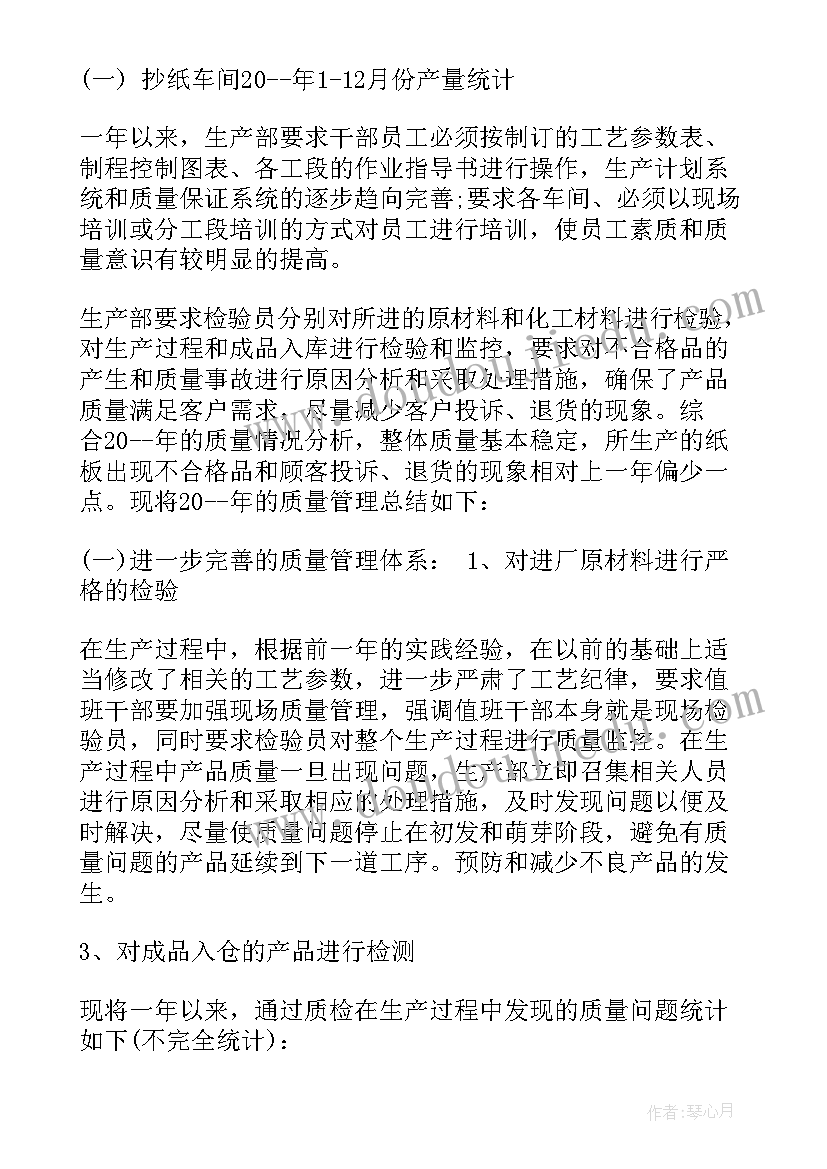 最新领导个人年度工作总结报告 年度个人工作总结报告(实用6篇)