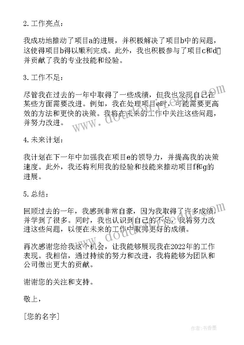 2023年年度考核美术老师总结(通用10篇)