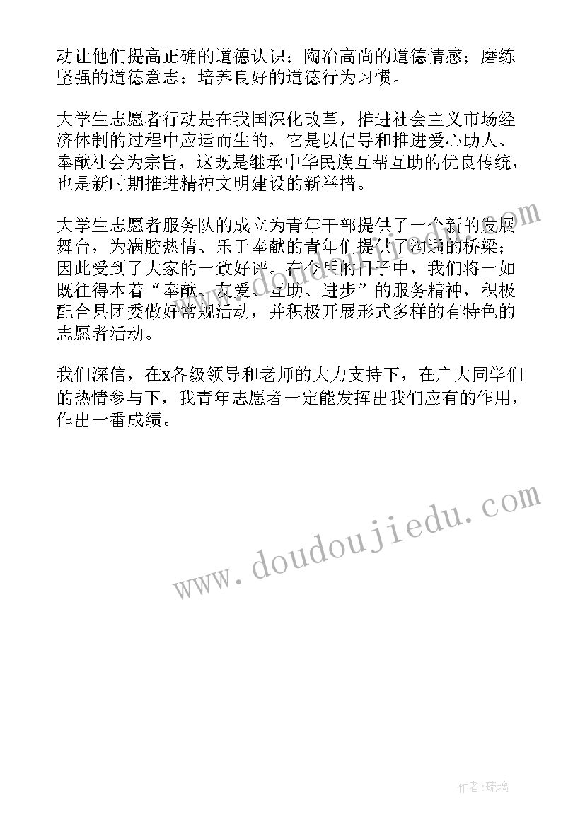 大学生社区活动总结与反思(精选5篇)