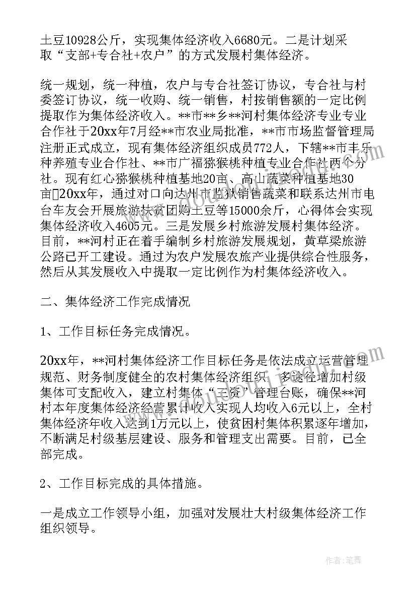 2023年景区扫黄打非工作开展情况报告(优质5篇)