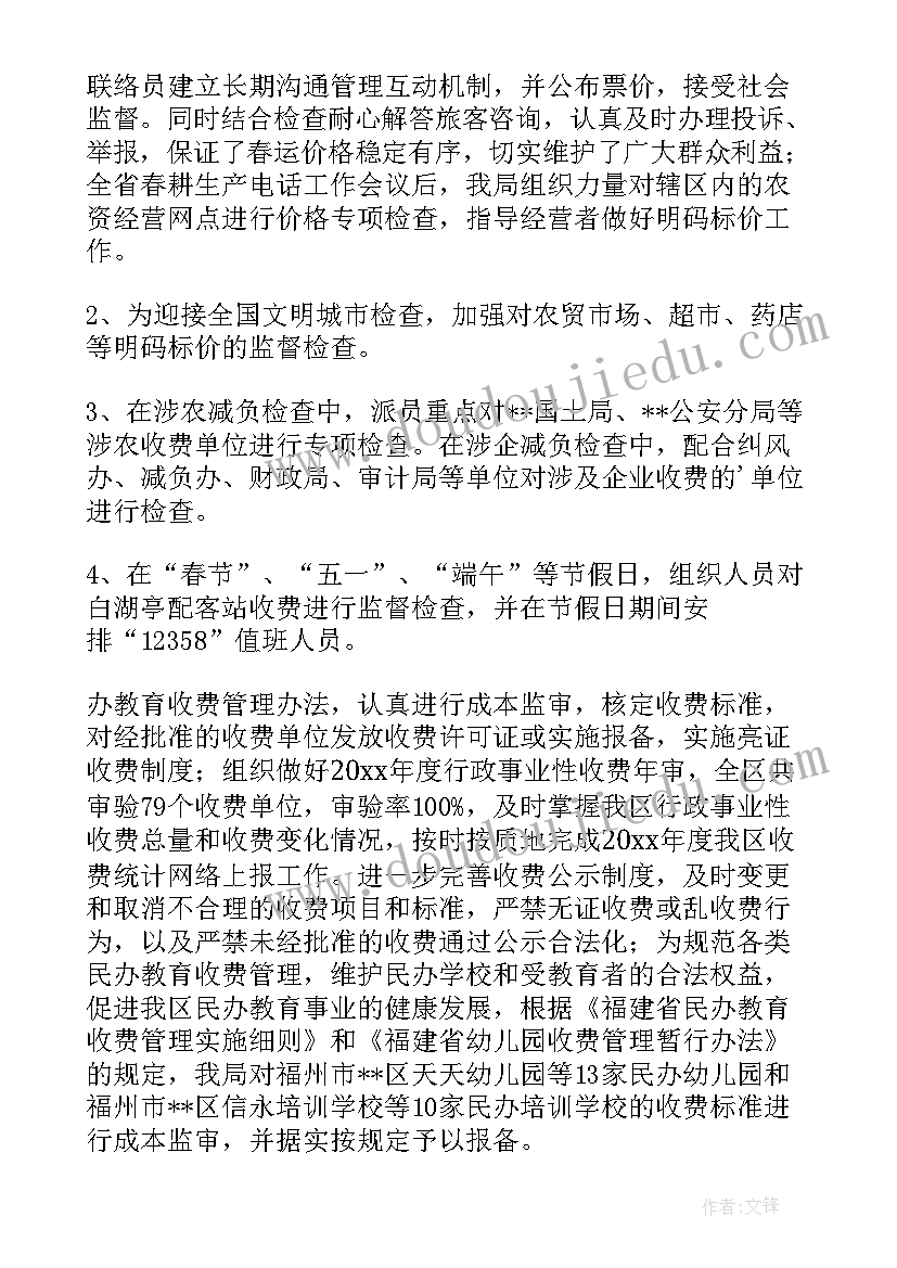 上半年部门工作总结 部门上半年工作总结(汇总6篇)