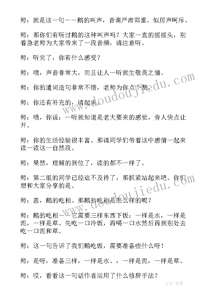 担保人写的借条 月供分期付款购买合同(汇总5篇)