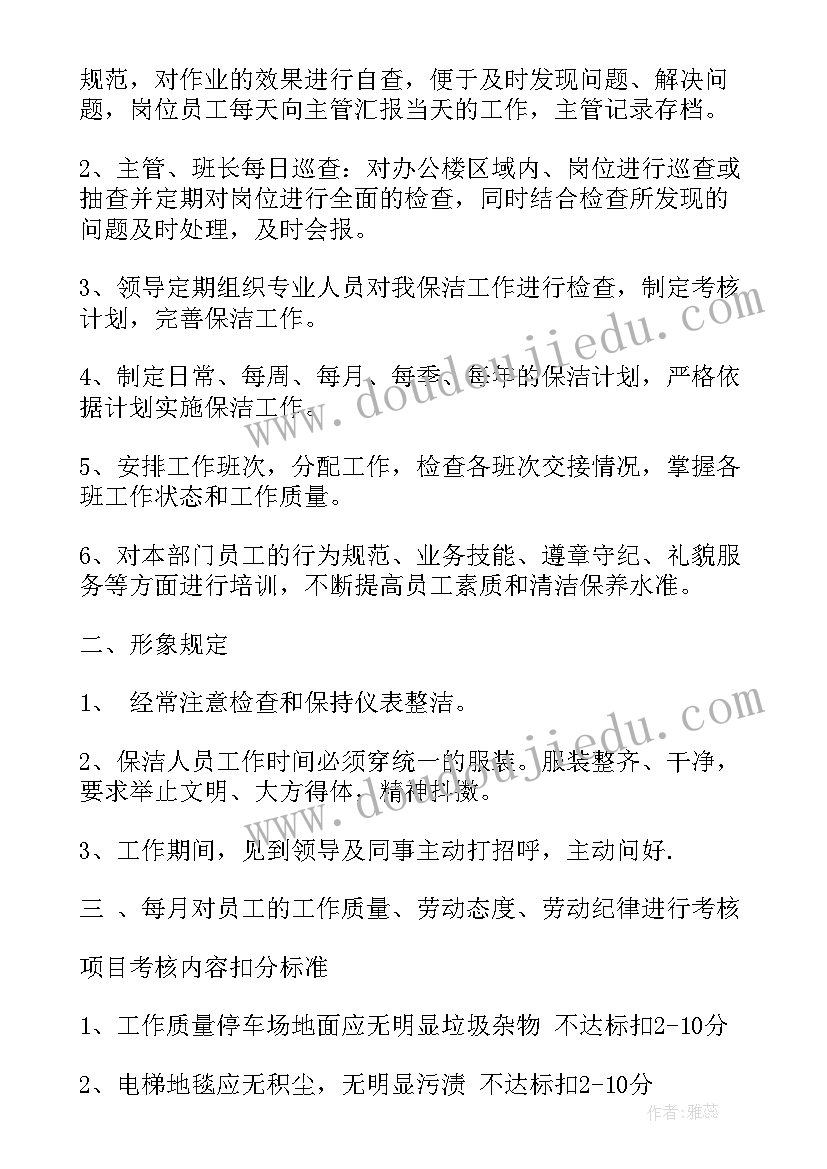 2023年企业经理述职报告(优秀5篇)