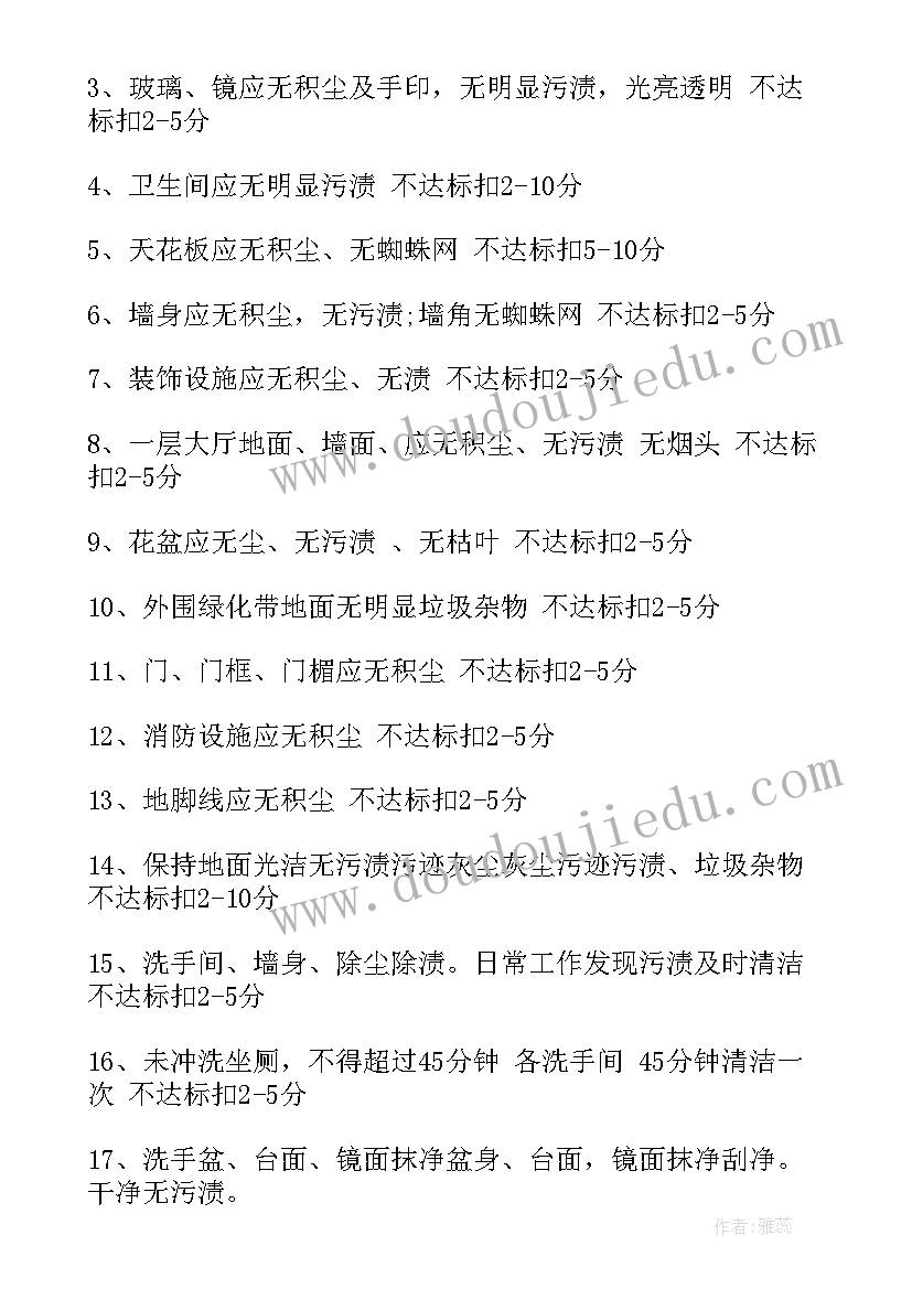 2023年企业经理述职报告(优秀5篇)