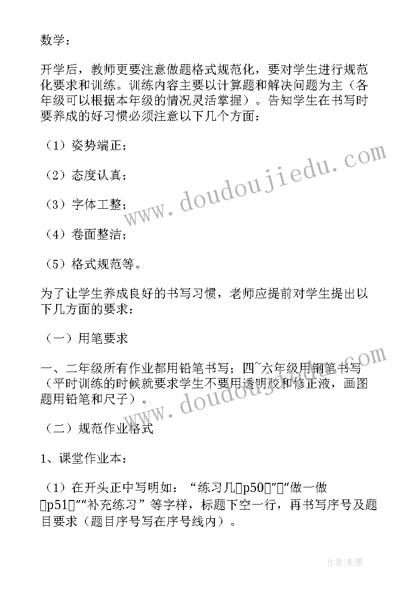 最新校外培训机构服务合同(模板5篇)