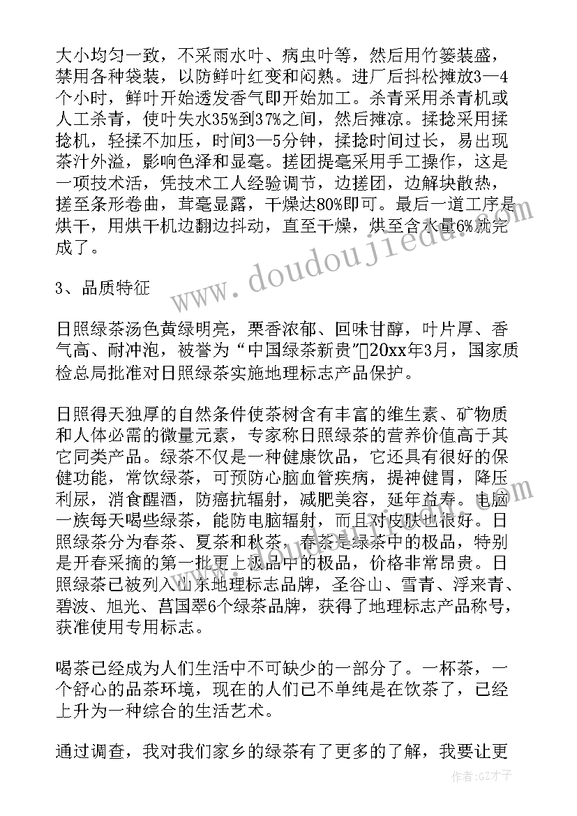 2023年寒假社会实践活动进行总结 寒假社会实践活动总结(大全9篇)