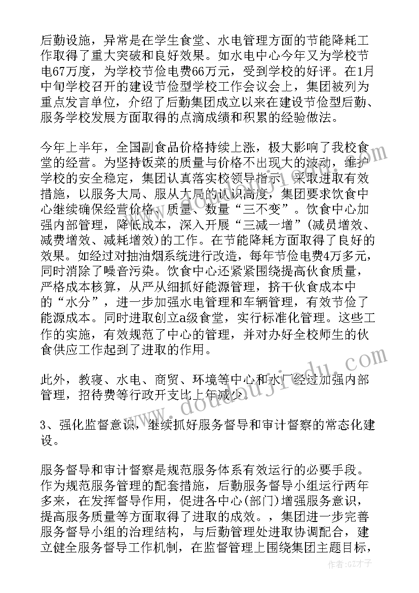 个人工作总结干货(大全8篇)