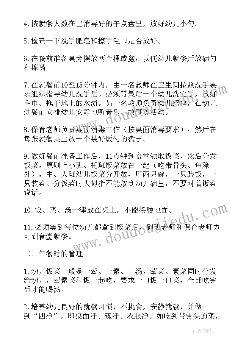 最新个人违规经商情况说明书(优质5篇)