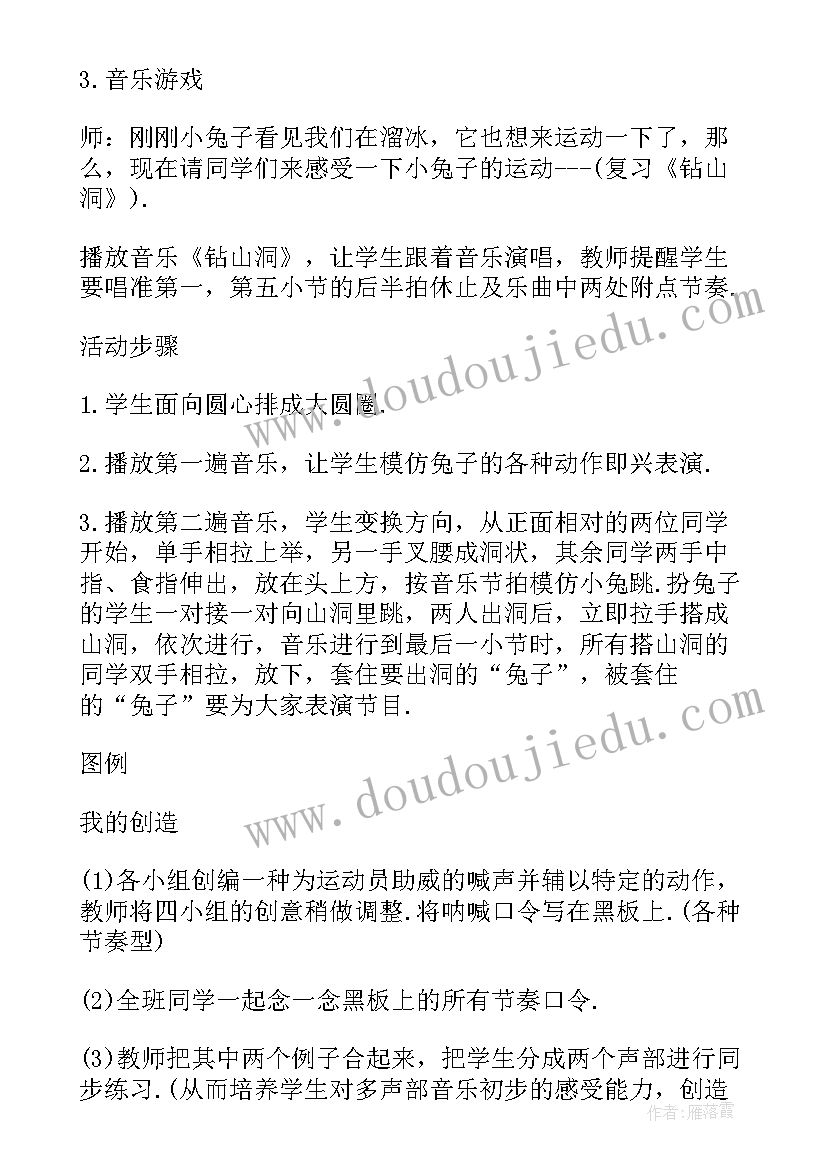 最新音乐童年教案的教学过程(汇总5篇)