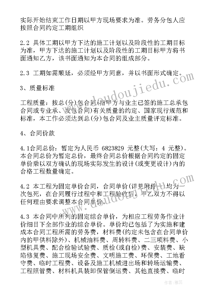 借用村道移交协议 农村道路建设者心得体会(模板5篇)