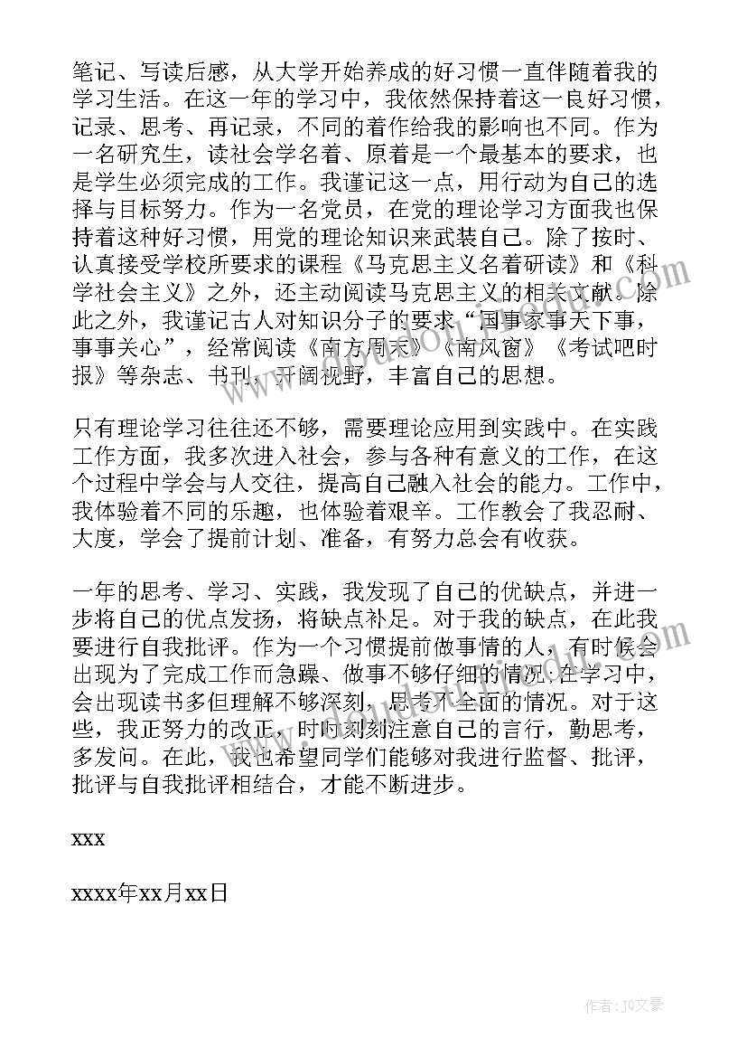 党员送清凉活动方案(模板5篇)