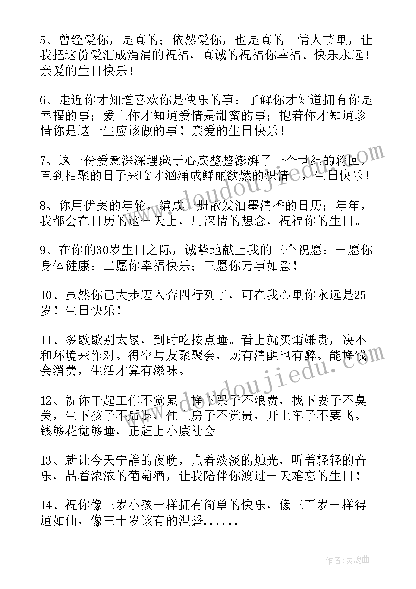 最新三十岁邀请朋友邀请函 三十岁生日邀请函(优质5篇)