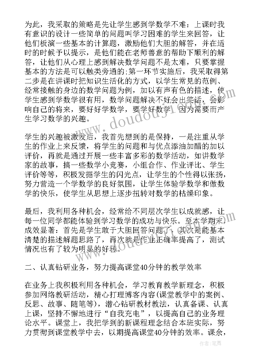 三年级阅读教学计划及进度表(优质6篇)