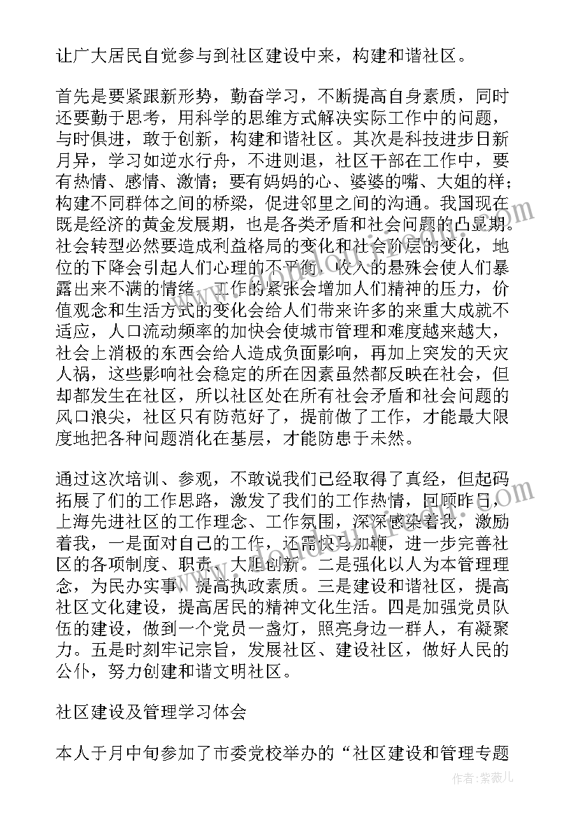 扬尘治理培训心得体会总结 扬尘治理培训学习心得体会(汇总5篇)