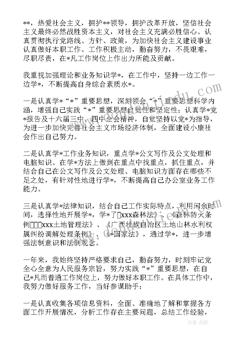 专业能力自我评价(优质5篇)