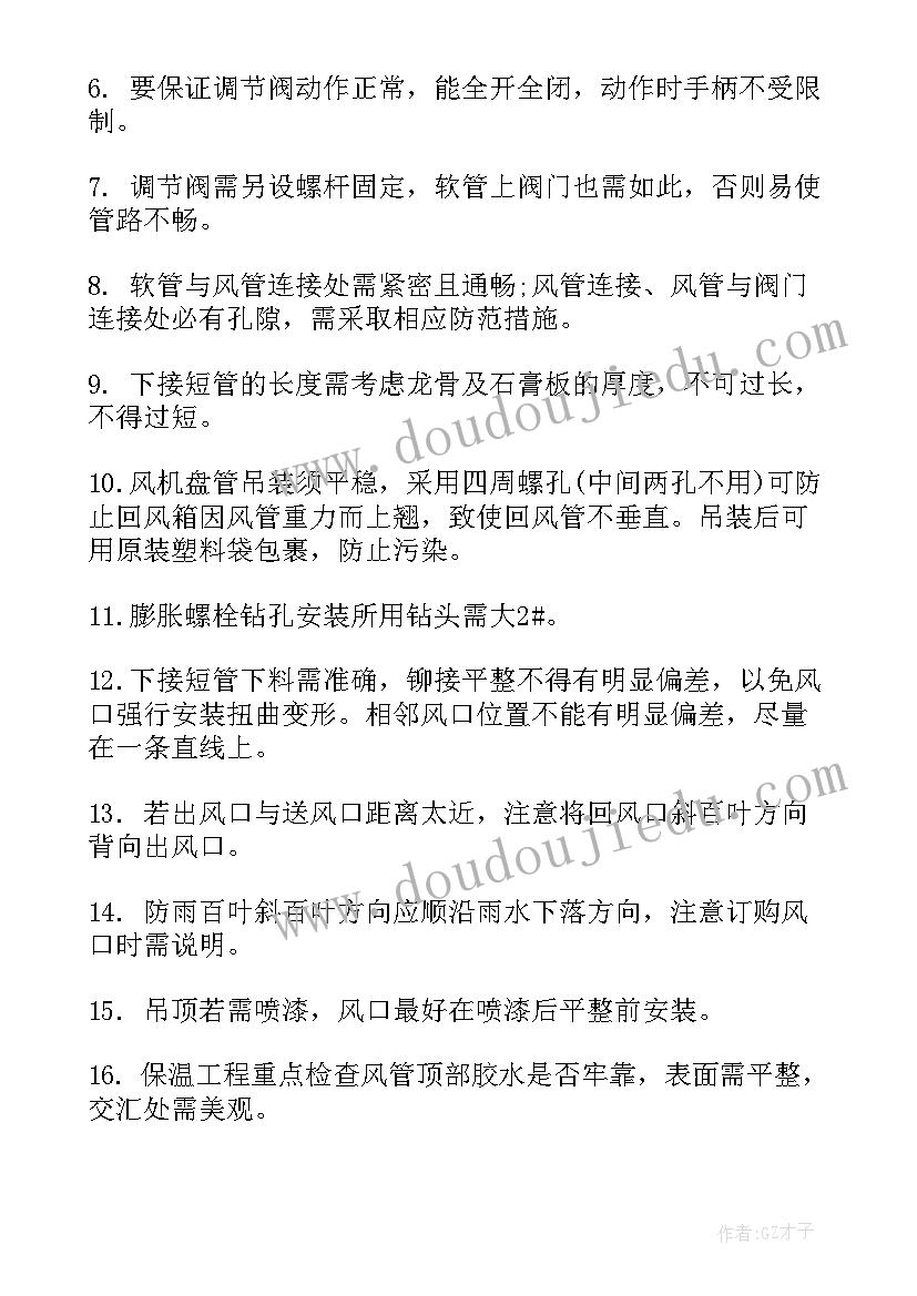 土建施工员的年终总结 土建施工员个人年终总结(实用5篇)