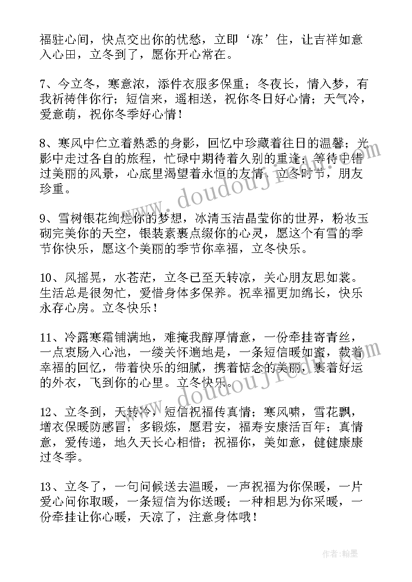 最新高考祝福语朋友圈文案说说(优秀9篇)