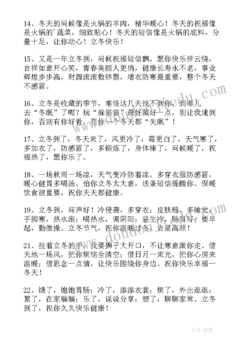 最新高考祝福语朋友圈文案说说(优秀9篇)