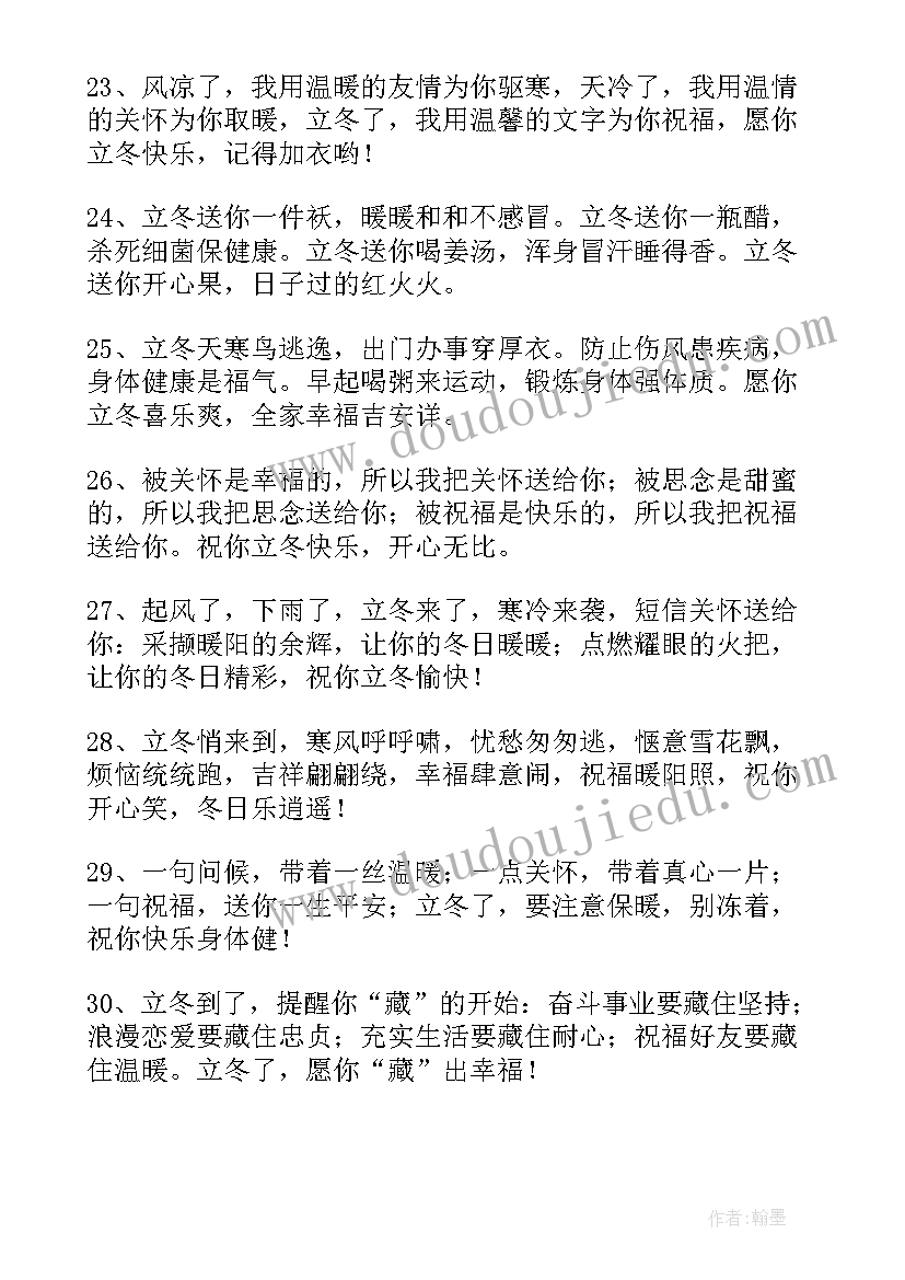 最新高考祝福语朋友圈文案说说(优秀9篇)