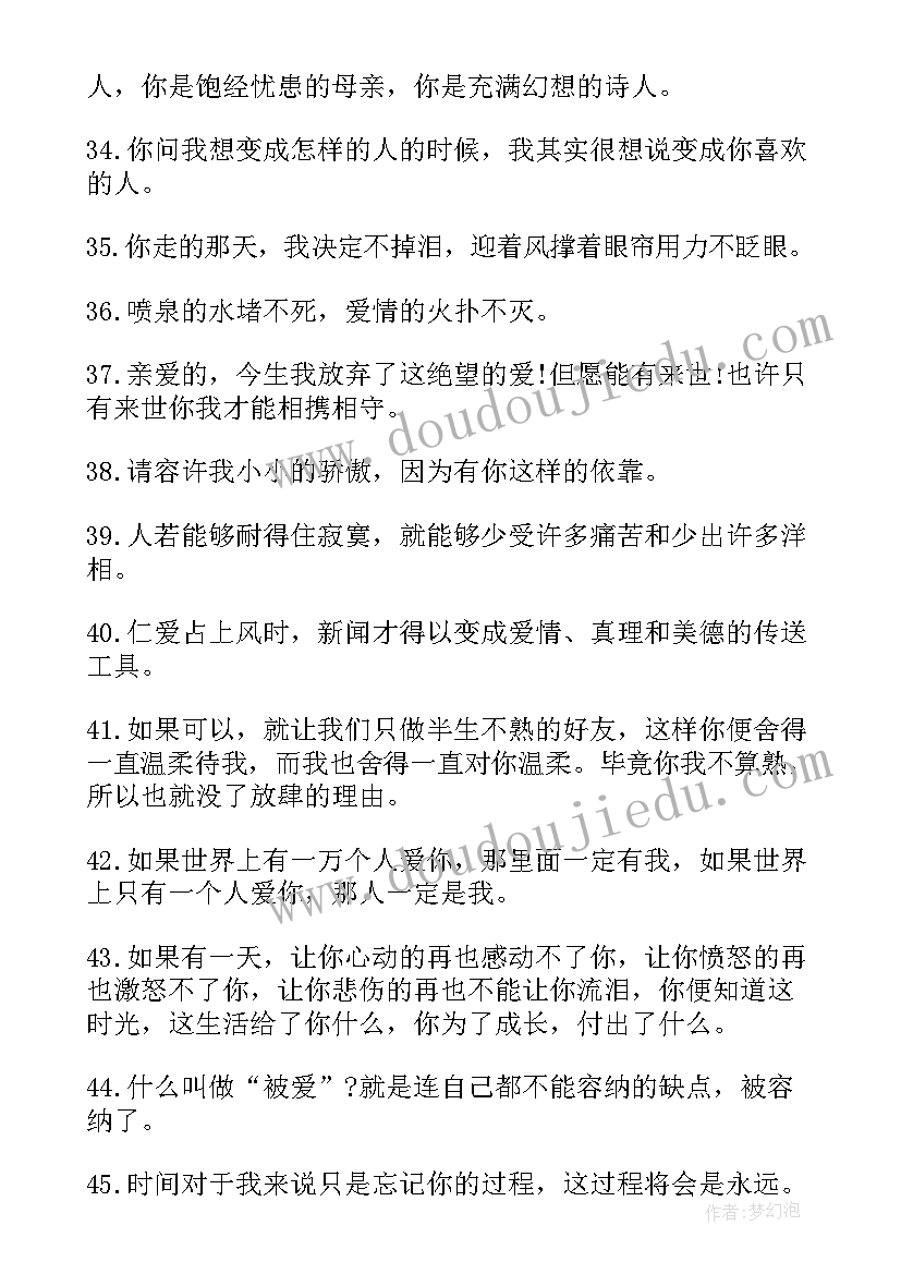 时间的经典语录条 感慨时间的朋友圈留言语录(模板5篇)