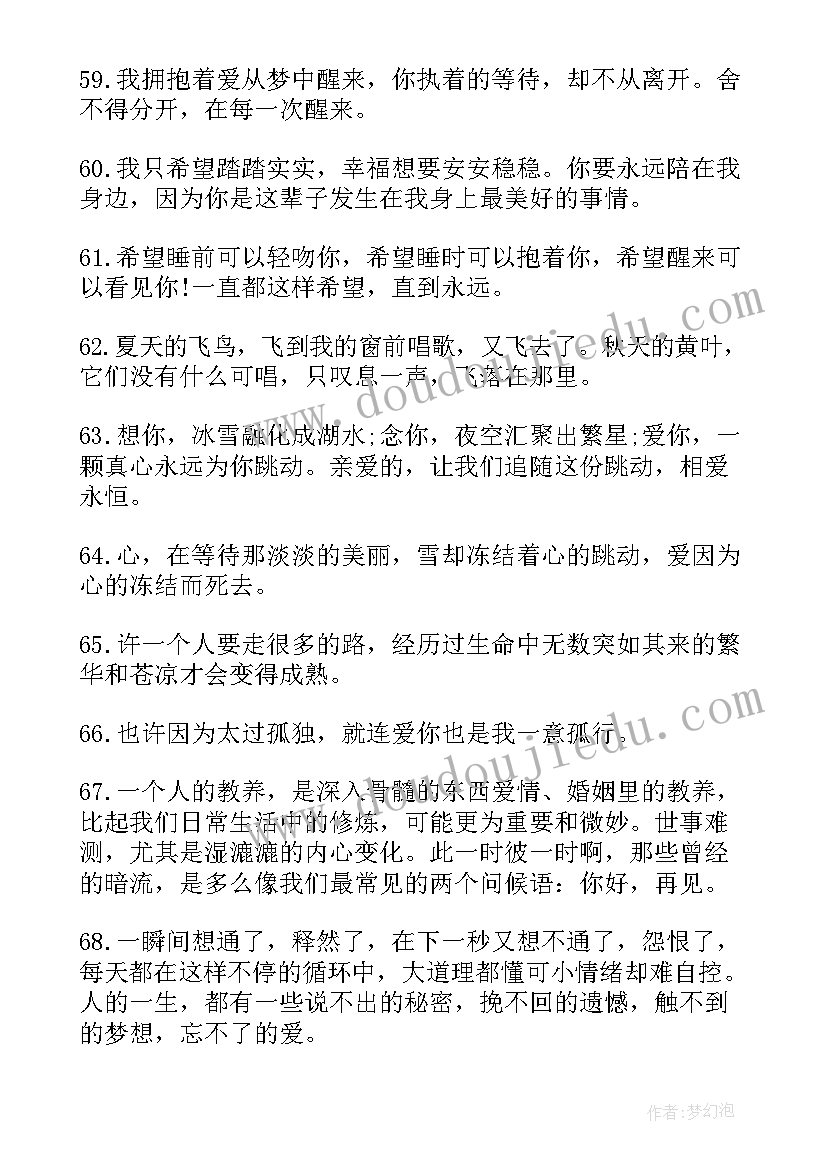 时间的经典语录条 感慨时间的朋友圈留言语录(模板5篇)