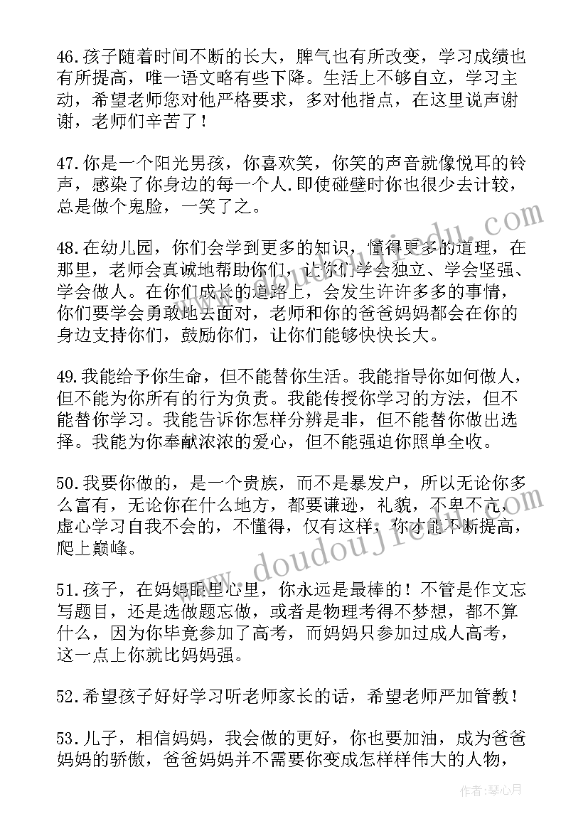 转正自我评价简洁大气(大全7篇)