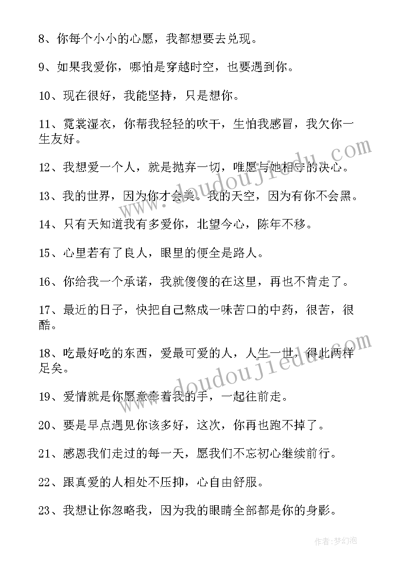 时光经典短句 时光经典语录(精选8篇)