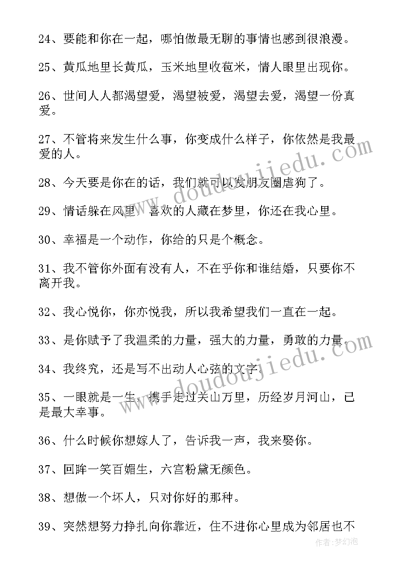 时光经典短句 时光经典语录(精选8篇)