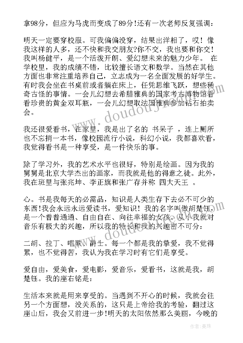 最新领导干部就职表态发言 政府领导干部就职表态发言(大全9篇)