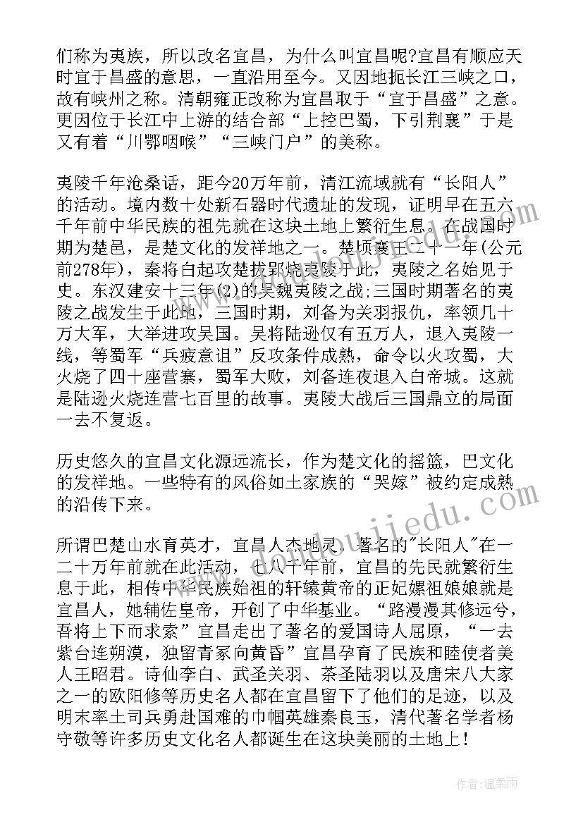 最新世外桃源的介绍 广西世外桃源导游词(优质5篇)