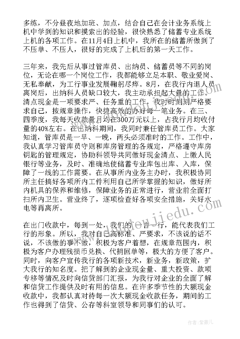 2023年个人总结工作报告 年度个人工作报告总结(精选9篇)