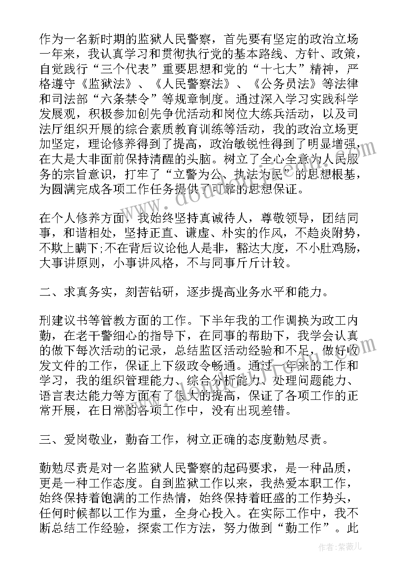 2023年个人总结工作报告 年度个人工作报告总结(精选9篇)