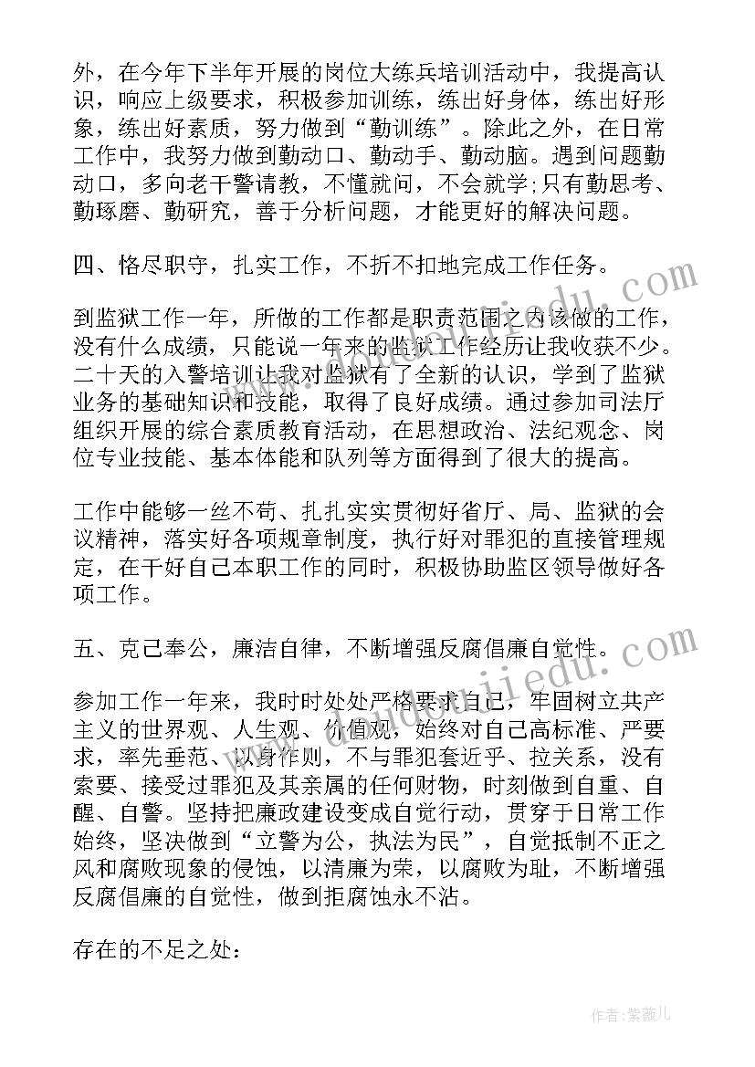 2023年个人总结工作报告 年度个人工作报告总结(精选9篇)