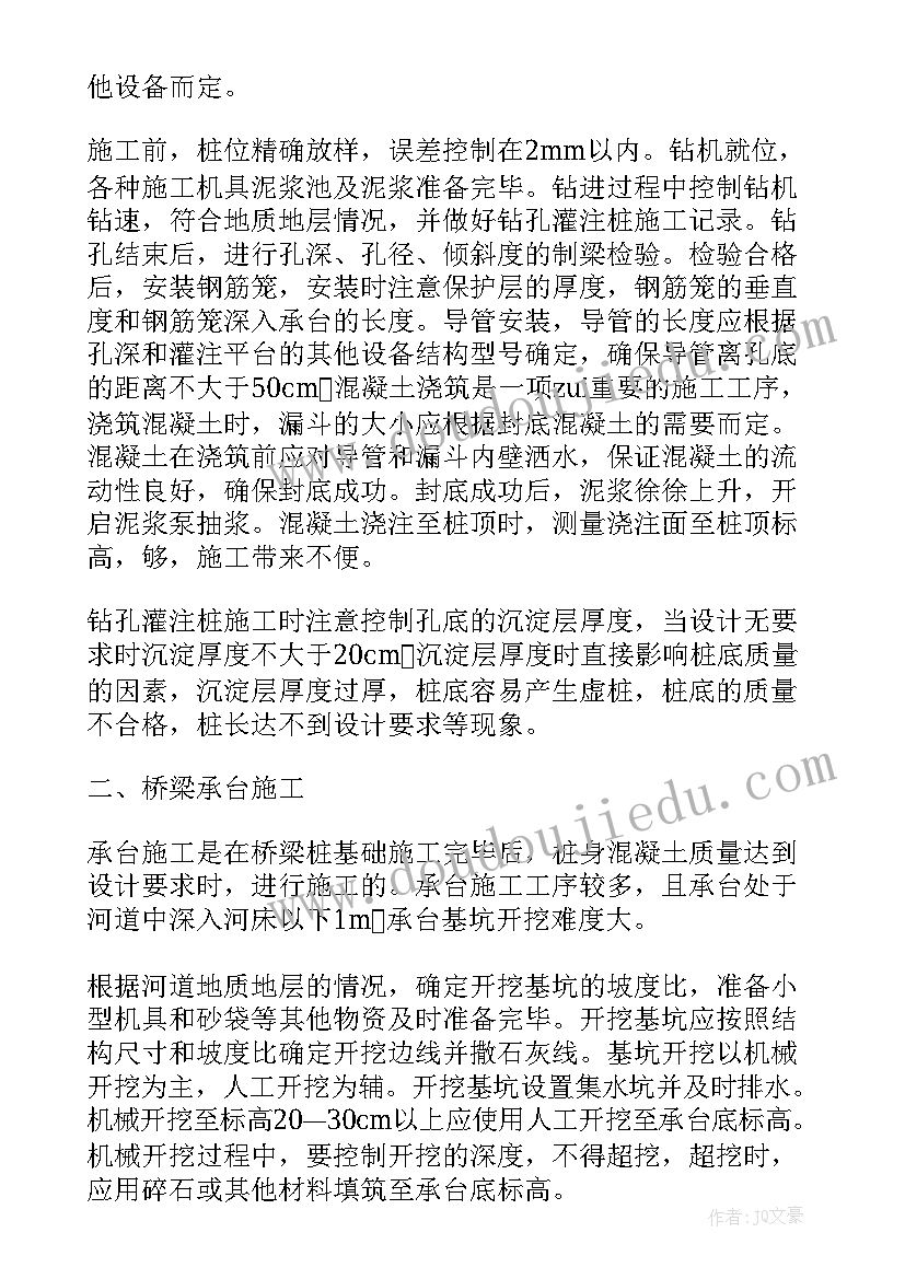 最新个人述职报告技术员 技术员个人述职报告(模板6篇)