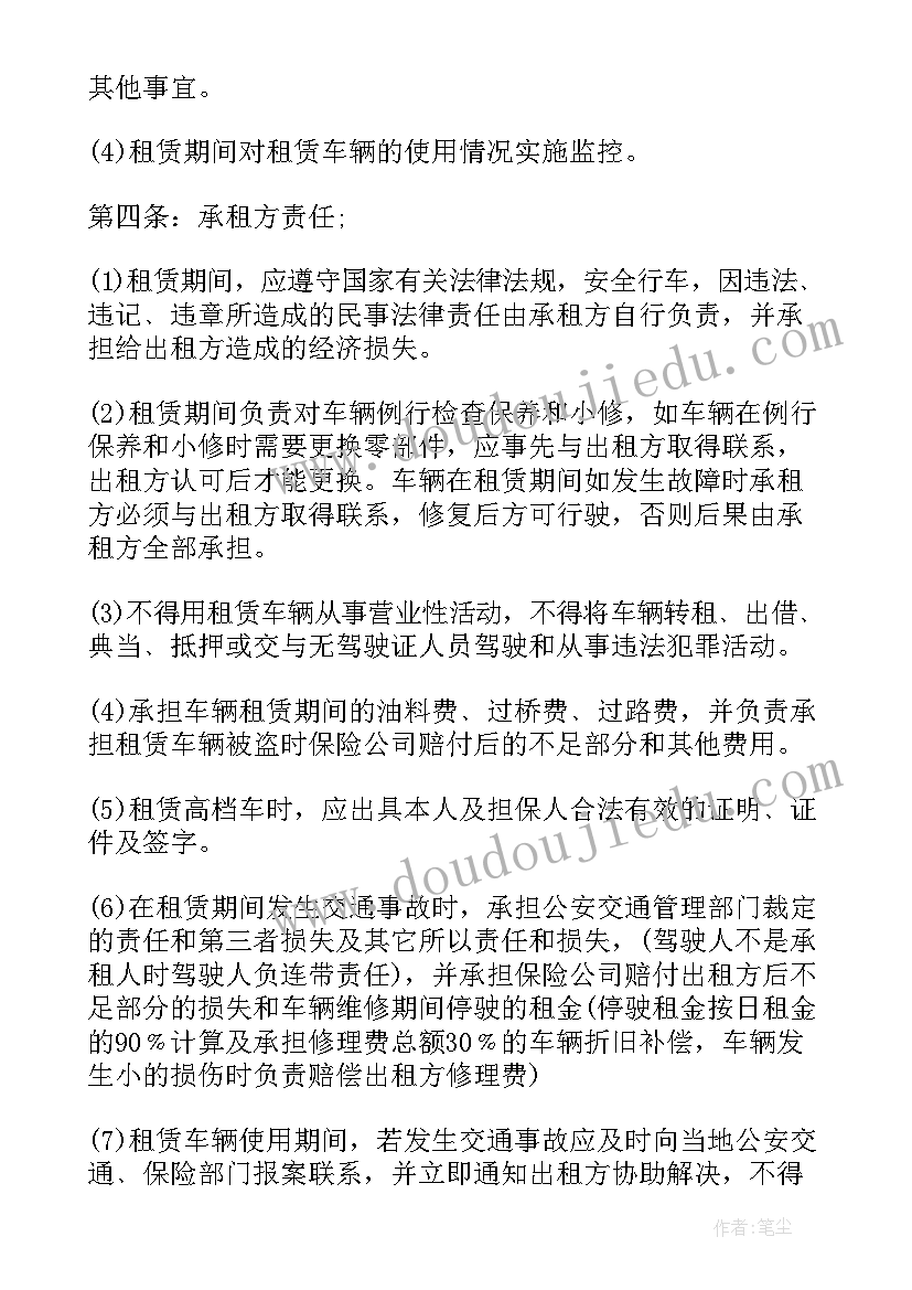 2023年涉疫情租赁合同签 三亚疫情期间租赁合同(优质5篇)