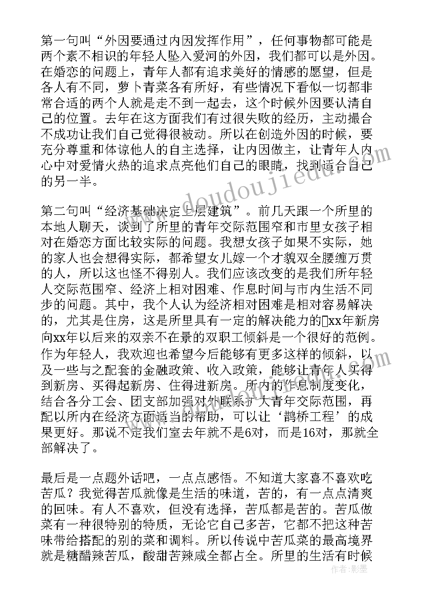 2023年疫情期间对公司的感悟心得(优质5篇)