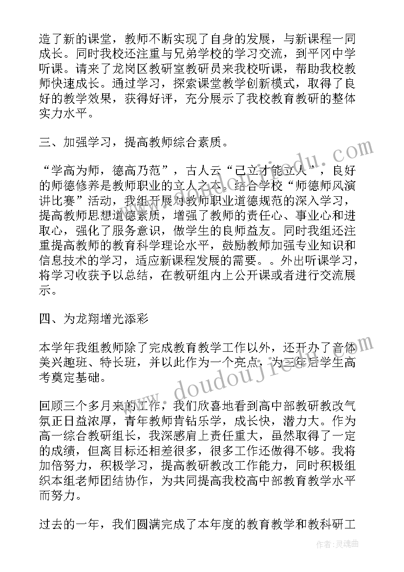 最新高中军训活动总结 高中学校军训工作总结(精选5篇)