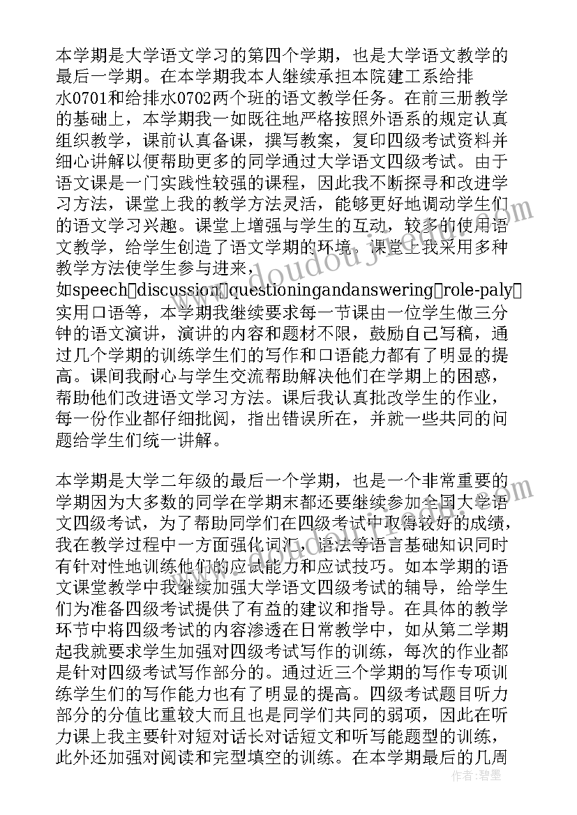 2023年初到大学英语自我介绍(模板5篇)