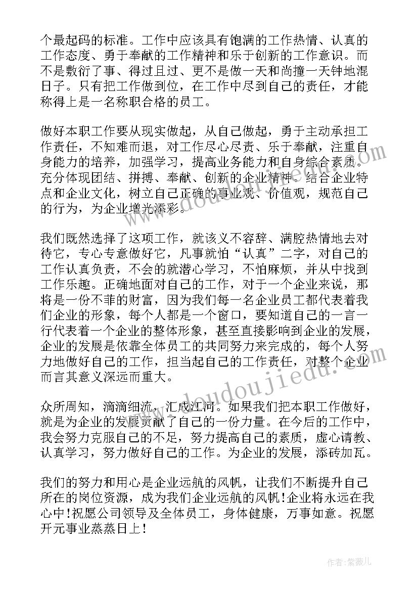 2023年励志演讲稿(通用7篇)